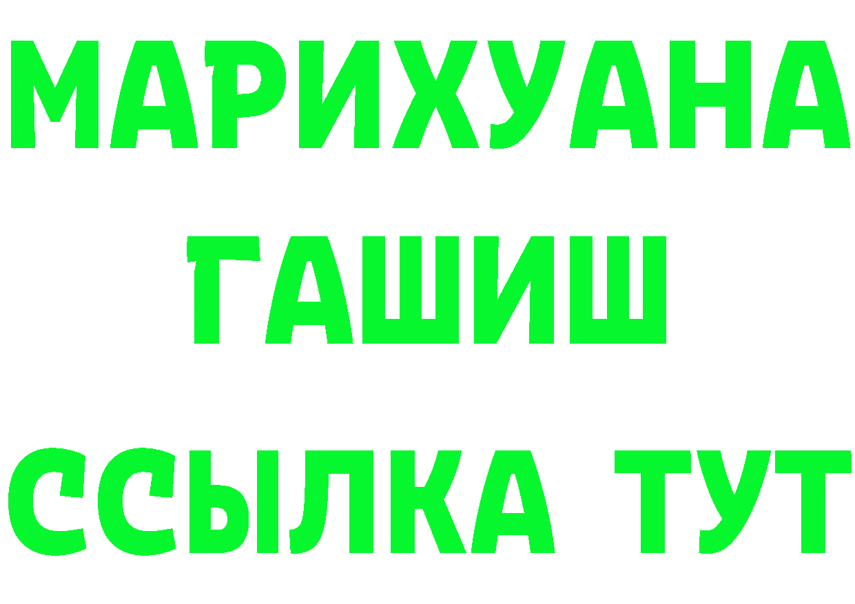 Каннабис план как зайти это blacksprut Багратионовск